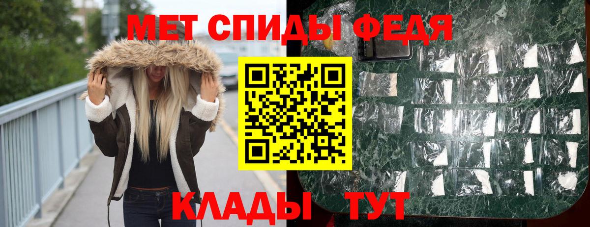 Метамфетамин витя Мурманск