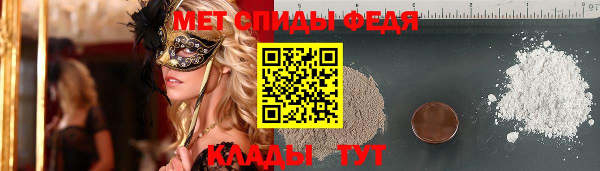 Первитин пудра  Вход с VPN  Мурманск 