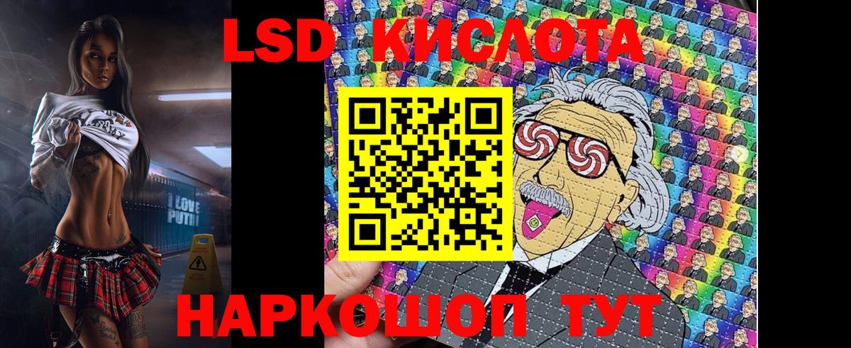 Наркотические марки 1,8мг  Наркотические марки 1,8мг  Вход с VPN  Марки N-bome  Мурманск 
