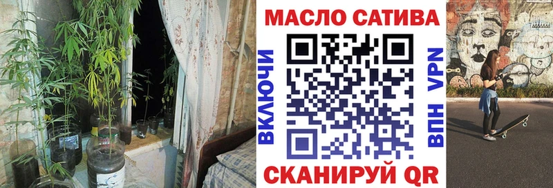 даркнет как зайти  Мурманск  Дистиллят ТГК жижа 