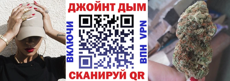 блэк спрут зеркало  Мурманск  Шишки марихуана индика 