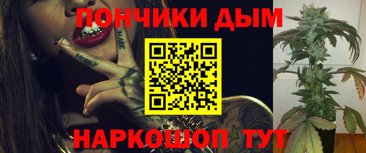 Бошки марихуана ГИДРОПОН  Канабис индика  Канабис тримм  Мурманск  Каннабис марихуана  Вход с VPN 